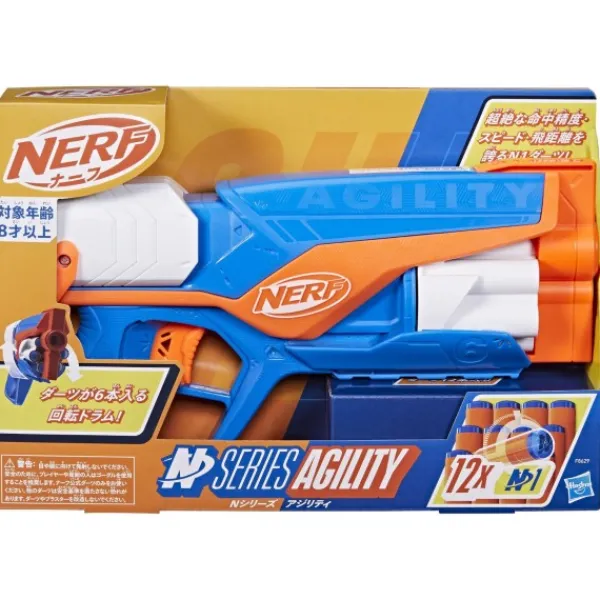 Nerf N Series Agility Fashion